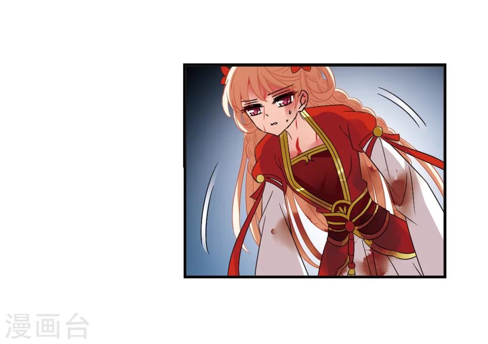 风起苍岚韩漫全集-第318话 筑基3无删减无遮挡章节图片 
