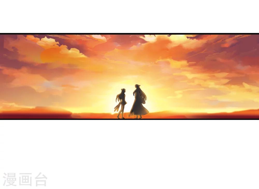 风起苍岚韩漫全集-第318话 筑基3无删减无遮挡章节图片 