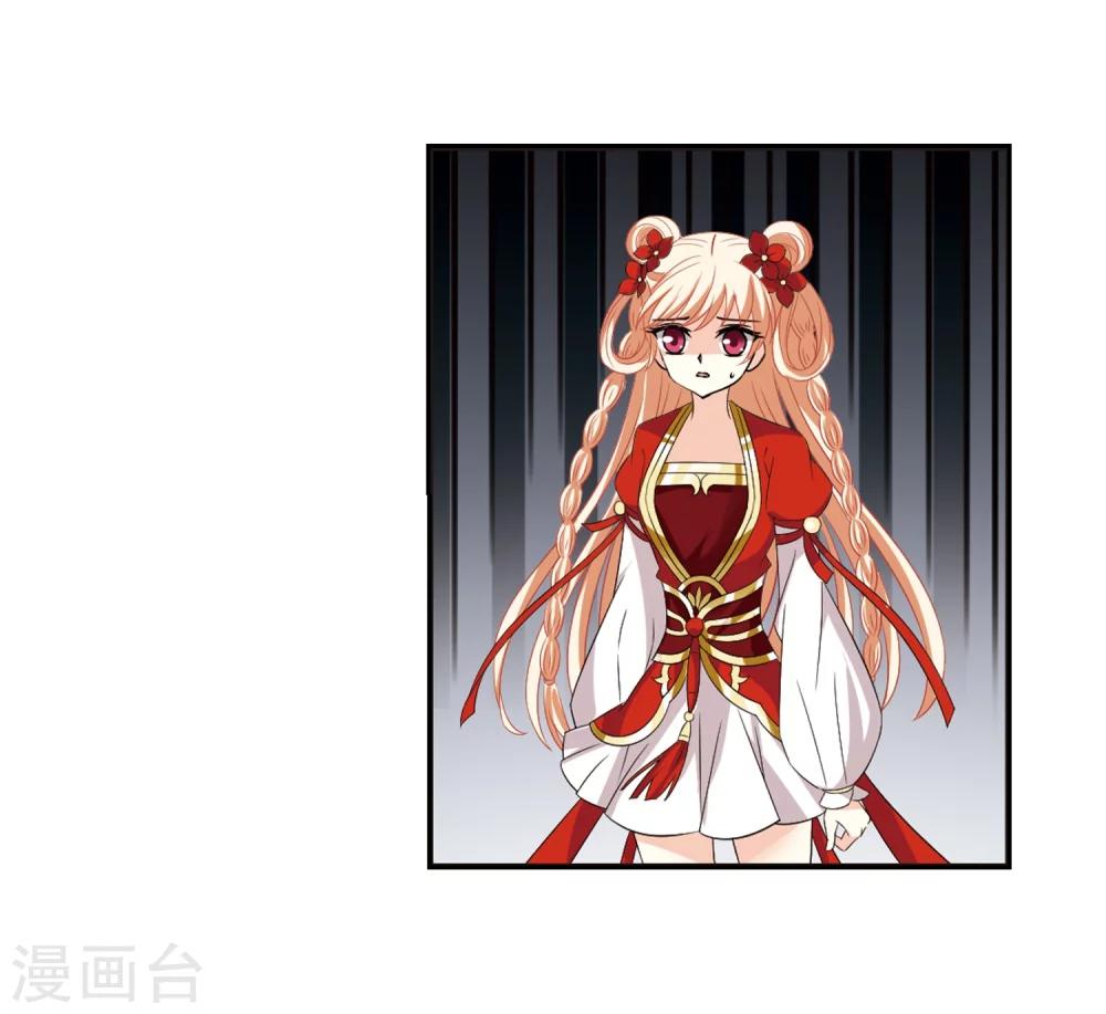 风起苍岚韩漫全集-第318话 筑基3无删减无遮挡章节图片 