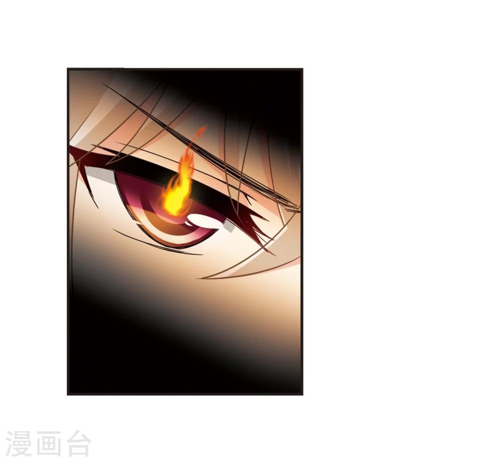 风起苍岚韩漫全集-第321话 颜漠戈的往事1-3无删减无遮挡章节图片 