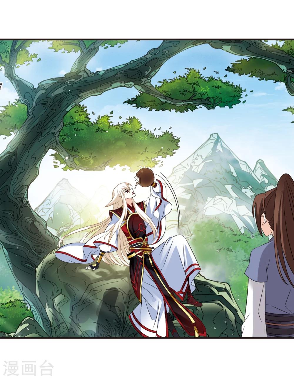 风起苍岚韩漫全集-第322话 颜漠戈的往事2-1无删减无遮挡章节图片 