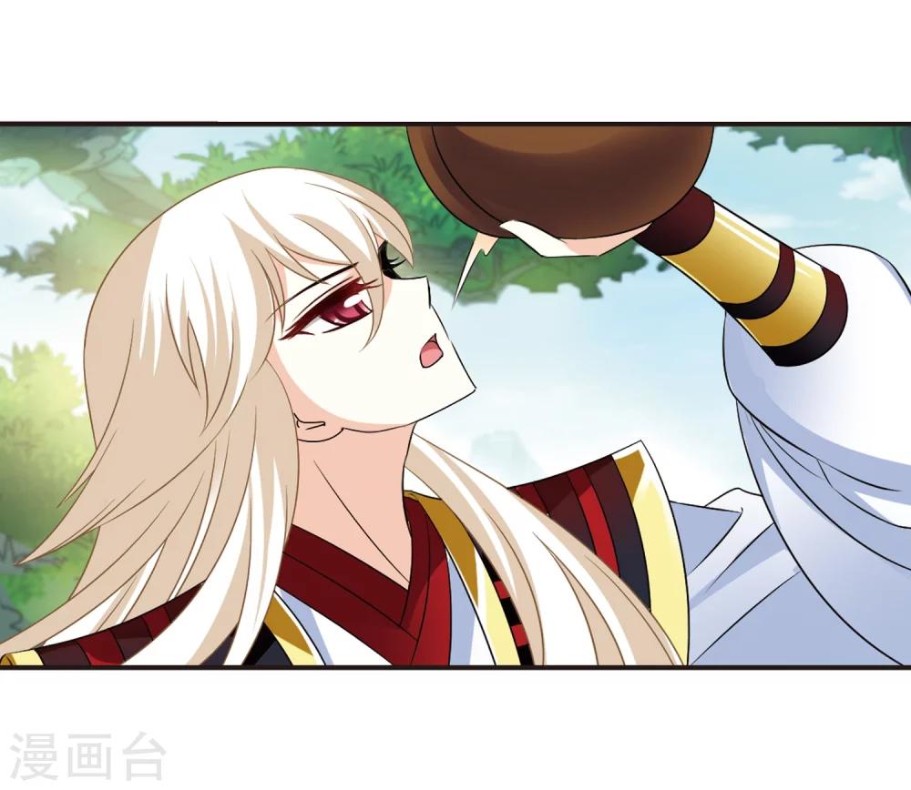 风起苍岚韩漫全集-第322话 颜漠戈的往事2-1无删减无遮挡章节图片 