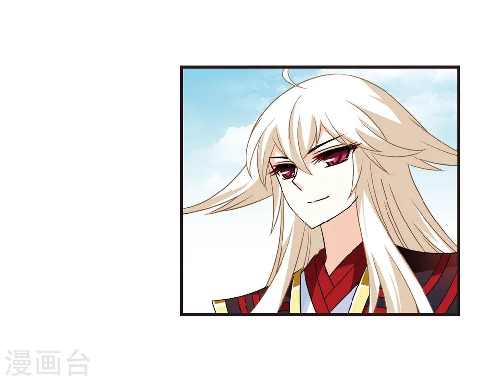 风起苍岚韩漫全集-第323话 颜漠戈的往事2-2无删减无遮挡章节图片 