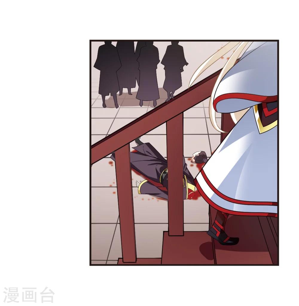 风起苍岚韩漫全集-第324话 颜漠戈的往事2-3无删减无遮挡章节图片 