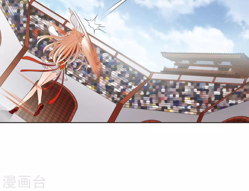 风起苍岚韩漫全集-第342话 小晚登场2无删减无遮挡章节图片 