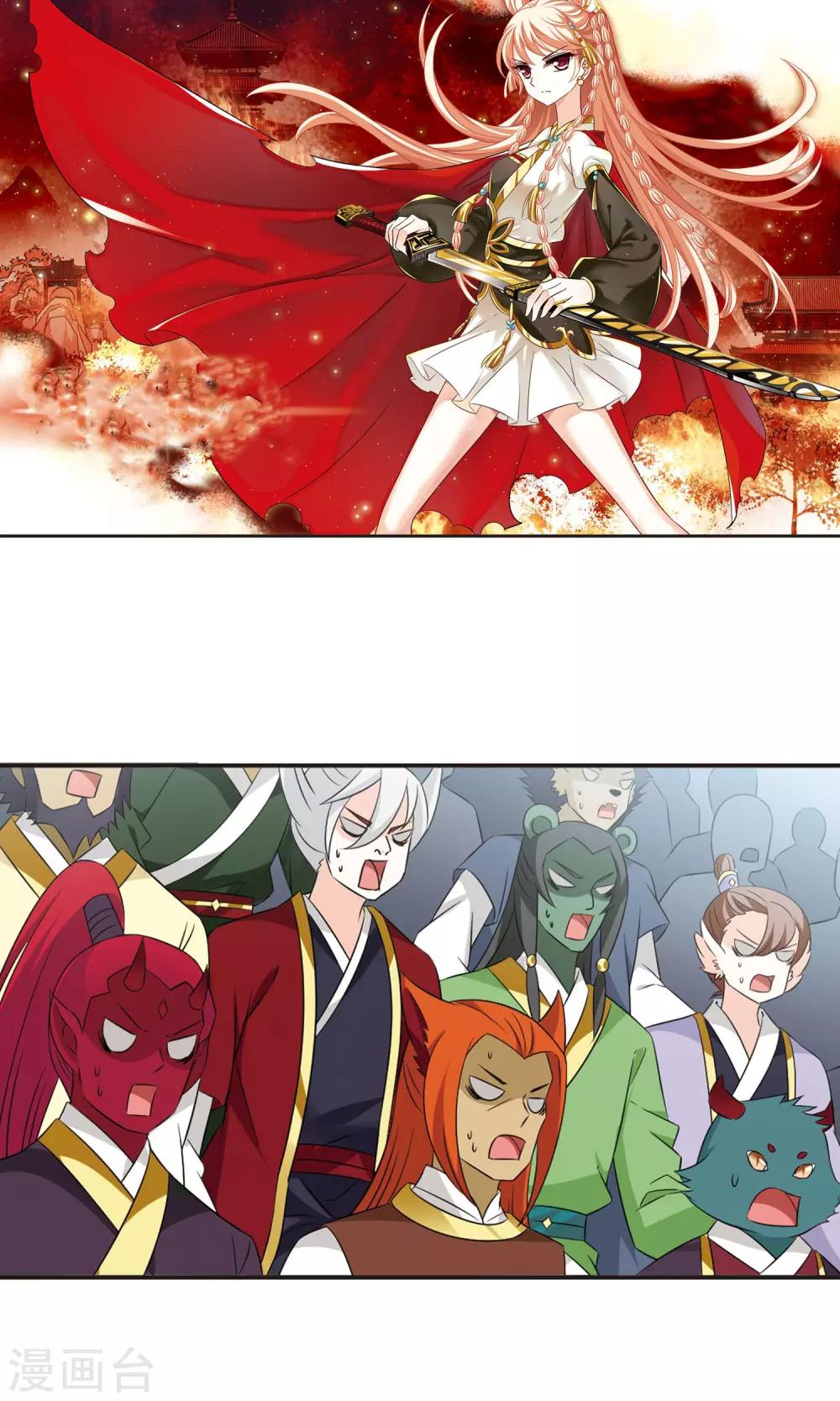 风起苍岚韩漫全集-第343话 以一敌十1无删减无遮挡章节图片 
