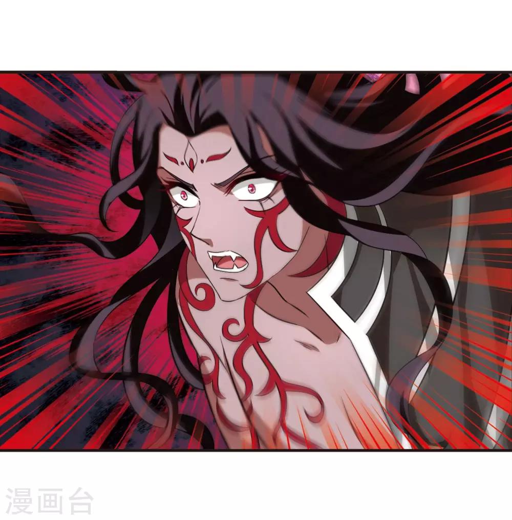 风起苍岚韩漫全集-第354话 不可战胜的对手！1无删减无遮挡章节图片 