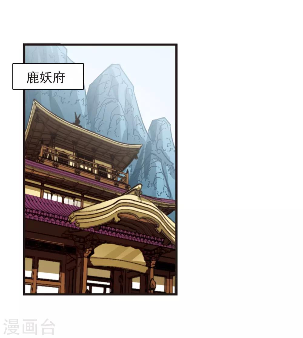 风起苍岚韩漫全集-第354话 不可战胜的对手！1无删减无遮挡章节图片 