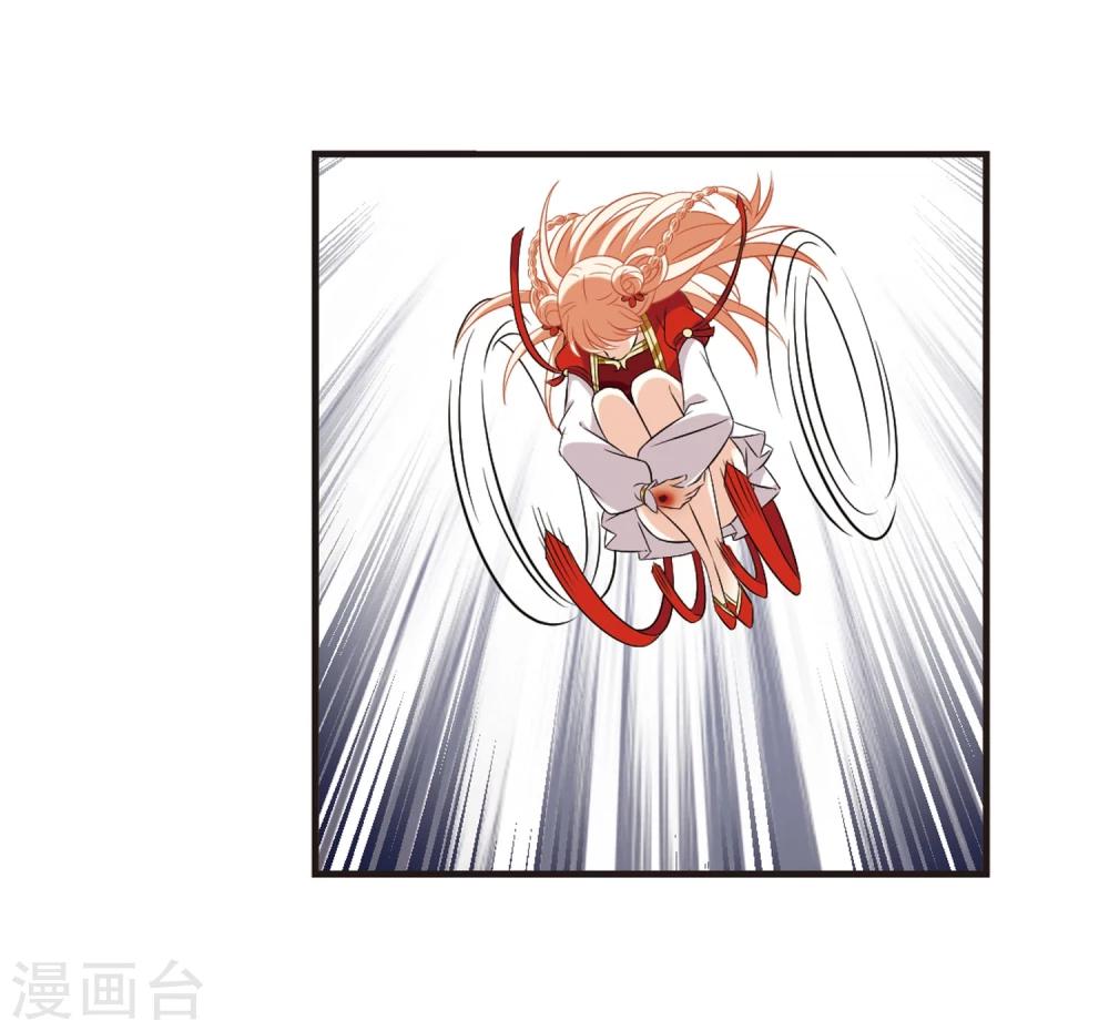 风起苍岚韩漫全集-第355话 不可战胜的对手！2无删减无遮挡章节图片 