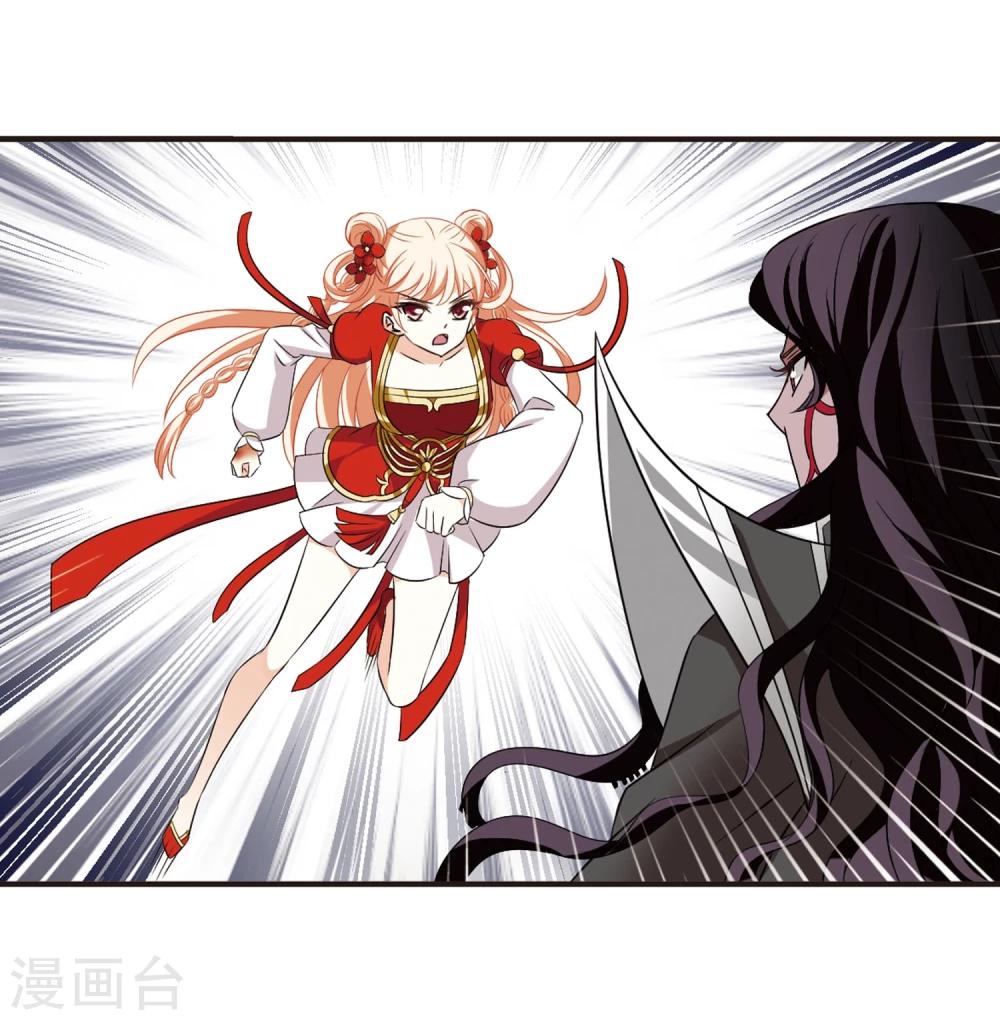 风起苍岚韩漫全集-第355话 不可战胜的对手！2无删减无遮挡章节图片 