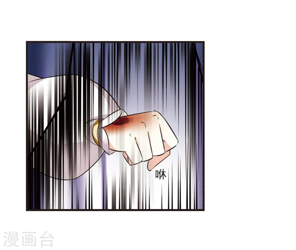 风起苍岚韩漫全集-第355话 不可战胜的对手！2无删减无遮挡章节图片 