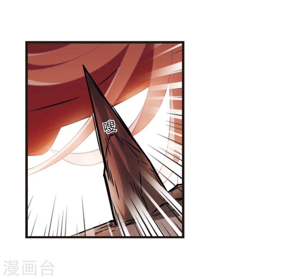 风起苍岚韩漫全集-第355话 不可战胜的对手！2无删减无遮挡章节图片 