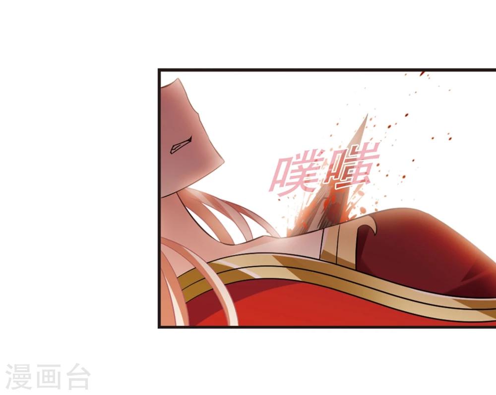 风起苍岚韩漫全集-第355话 不可战胜的对手！2无删减无遮挡章节图片 