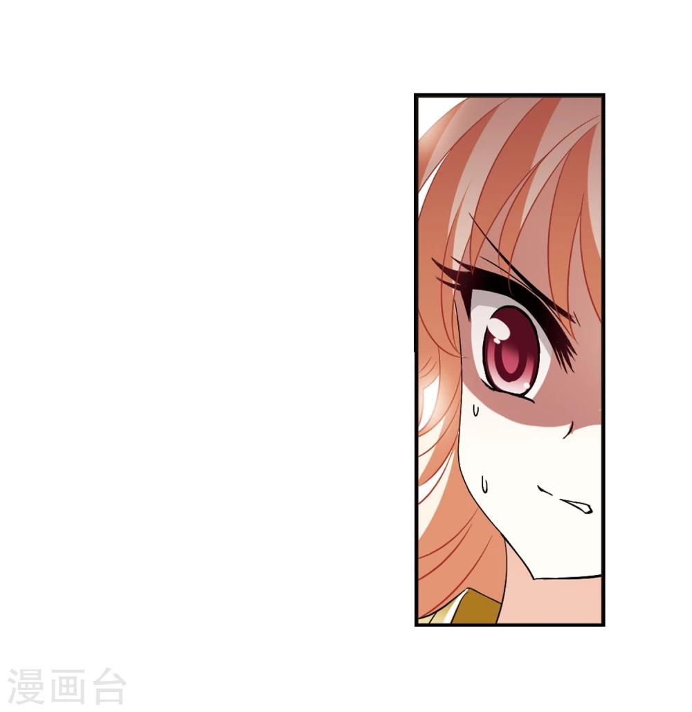 风起苍岚韩漫全集-第355话 不可战胜的对手！2无删减无遮挡章节图片 