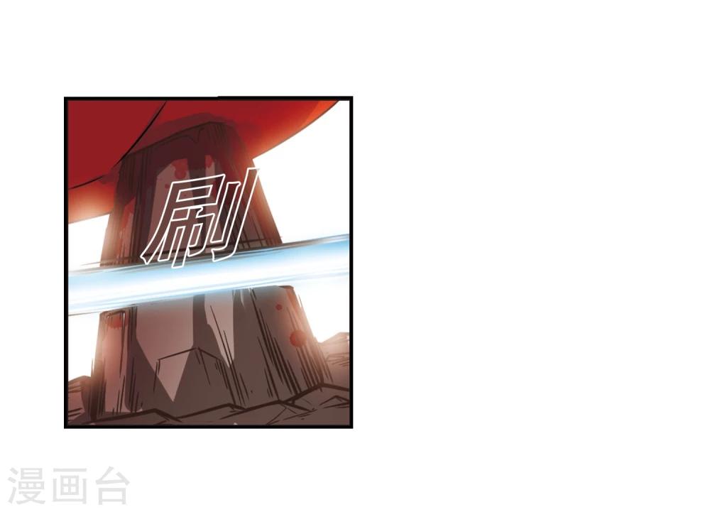 风起苍岚韩漫全集-第355话 不可战胜的对手！2无删减无遮挡章节图片 