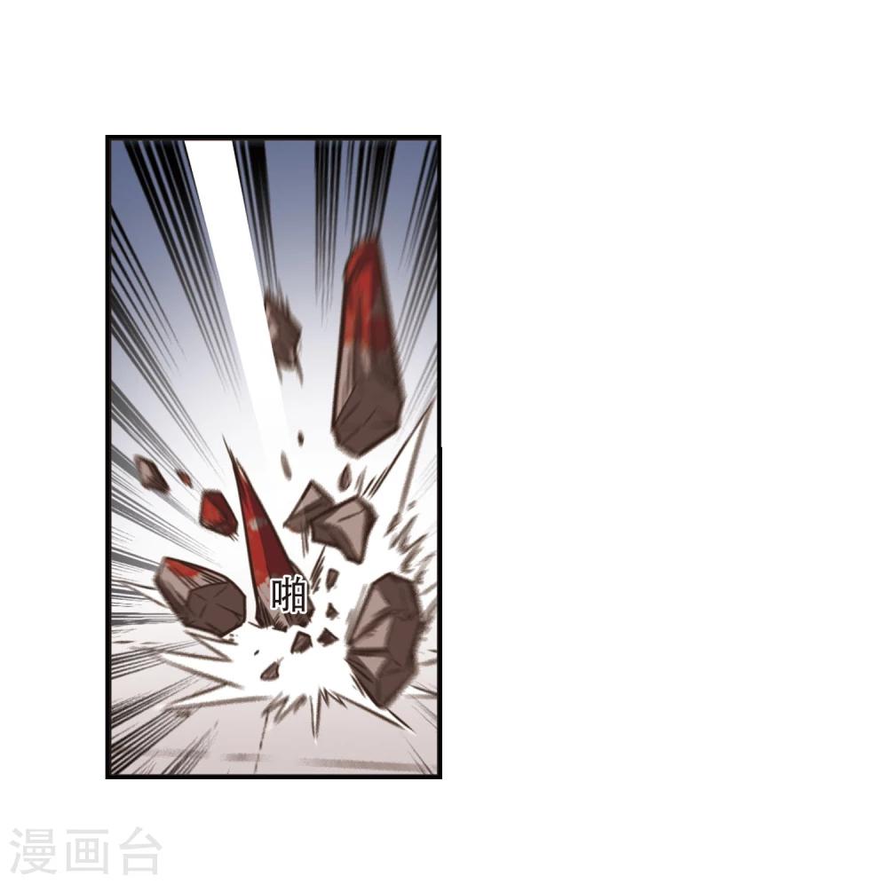 风起苍岚韩漫全集-第355话 不可战胜的对手！2无删减无遮挡章节图片 
