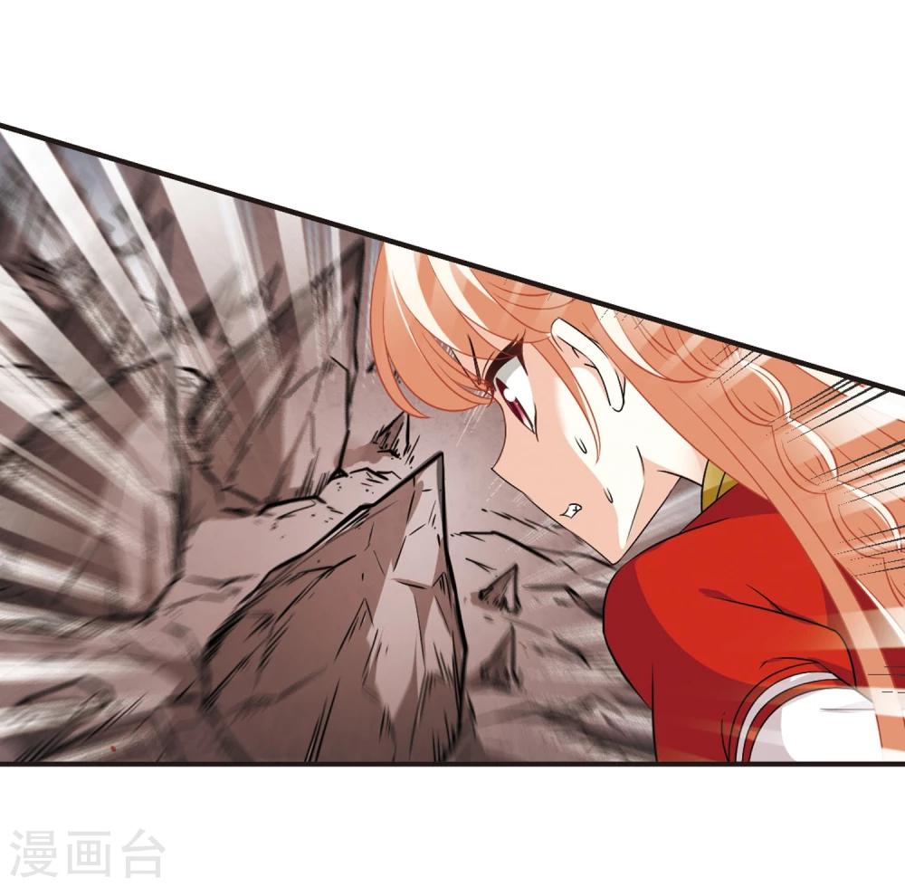 风起苍岚韩漫全集-第355话 不可战胜的对手！2无删减无遮挡章节图片 