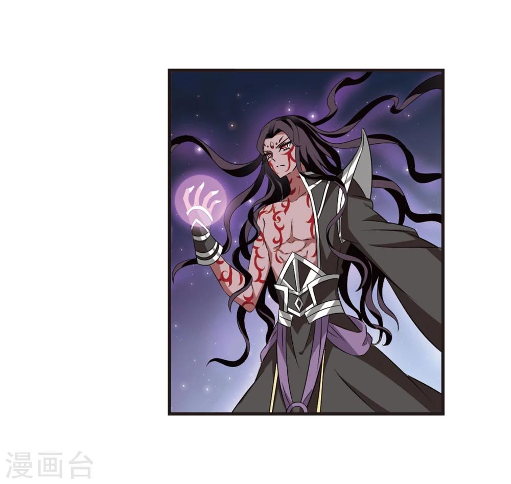 风起苍岚韩漫全集-第356话 不可战胜的对手！3无删减无遮挡章节图片 