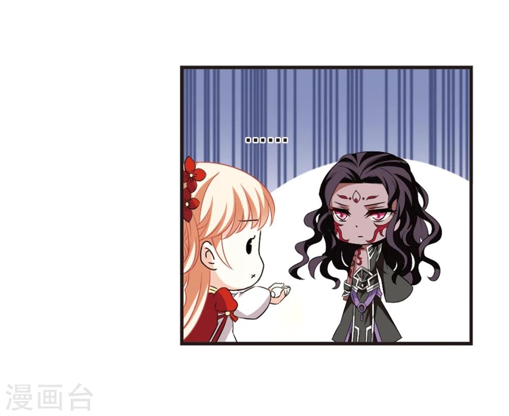 风起苍岚韩漫全集-第357话 意外陡生1无删减无遮挡章节图片 