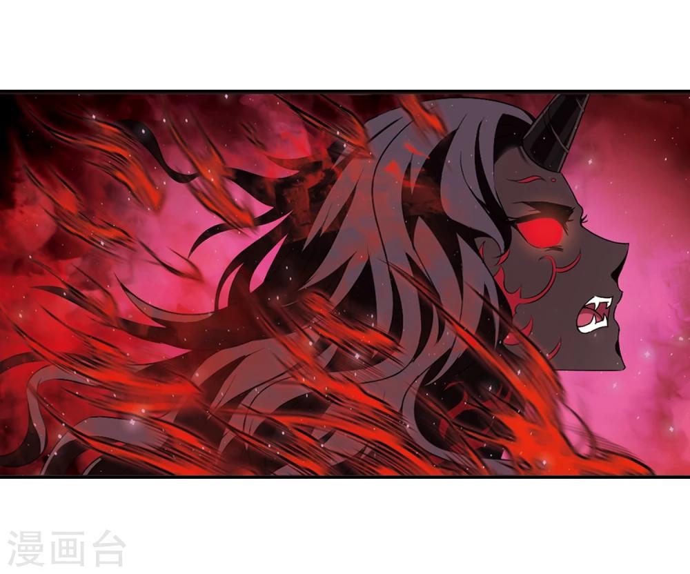 风起苍岚韩漫全集-第357话 意外陡生1无删减无遮挡章节图片 