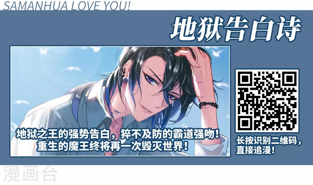 风起苍岚韩漫全集-第357话 意外陡生1无删减无遮挡章节图片 