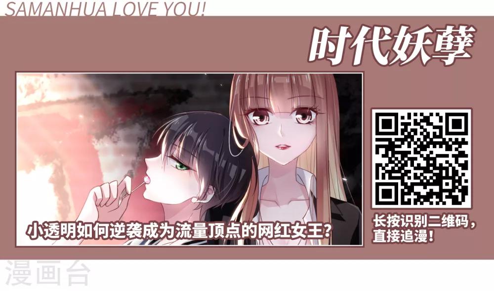 风起苍岚韩漫全集-第358话 意外陡生2无删减无遮挡章节图片 