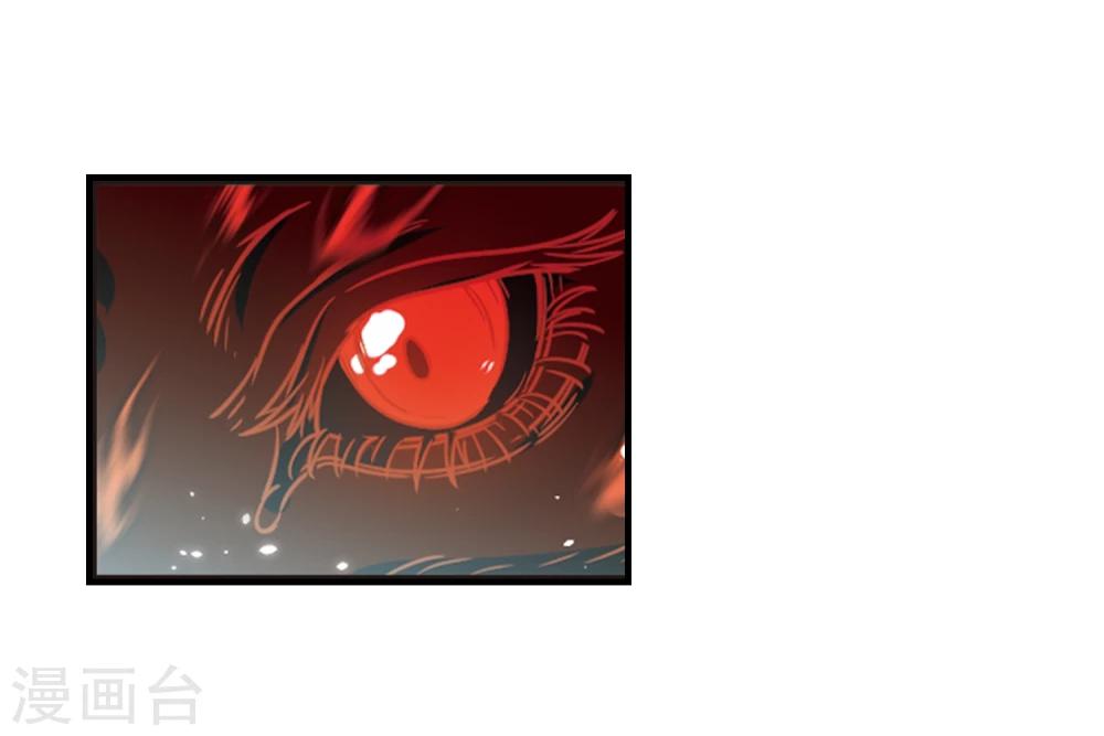 风起苍岚韩漫全集-第359话 意外陡生3无删减无遮挡章节图片 