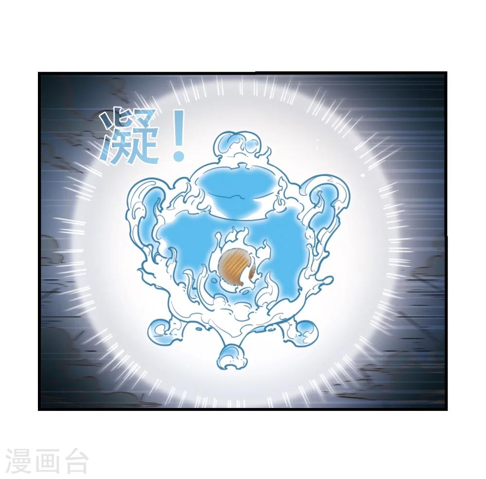 风起苍岚韩漫全集-第360话 解蛊1无删减无遮挡章节图片 