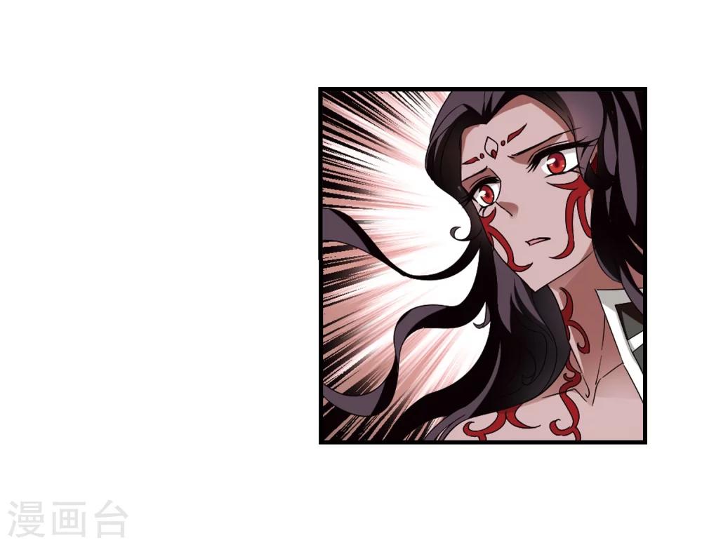风起苍岚韩漫全集-第360话 解蛊1无删减无遮挡章节图片 