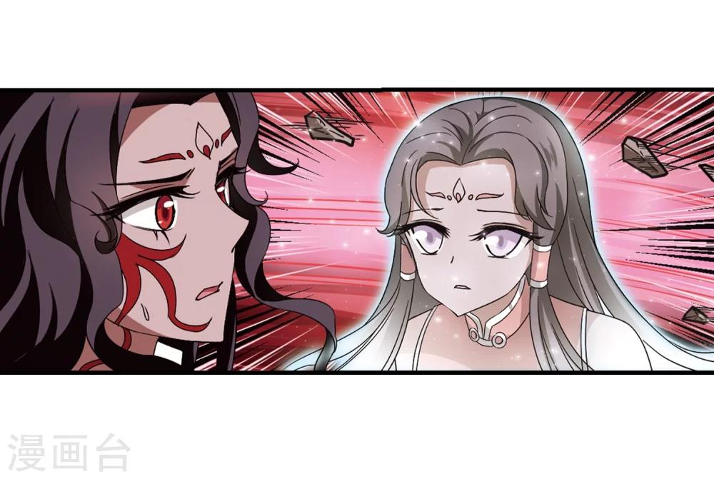 风起苍岚韩漫全集-第360话 解蛊1无删减无遮挡章节图片 