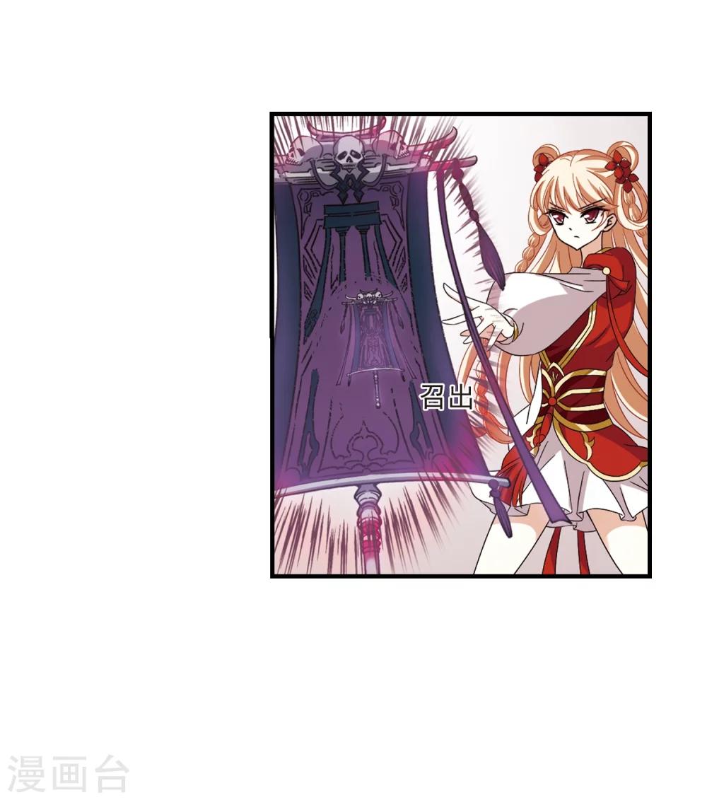 风起苍岚韩漫全集-第360话 解蛊1无删减无遮挡章节图片 