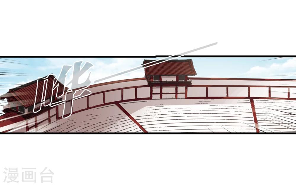 风起苍岚韩漫全集-第361话 解蛊2无删减无遮挡章节图片 