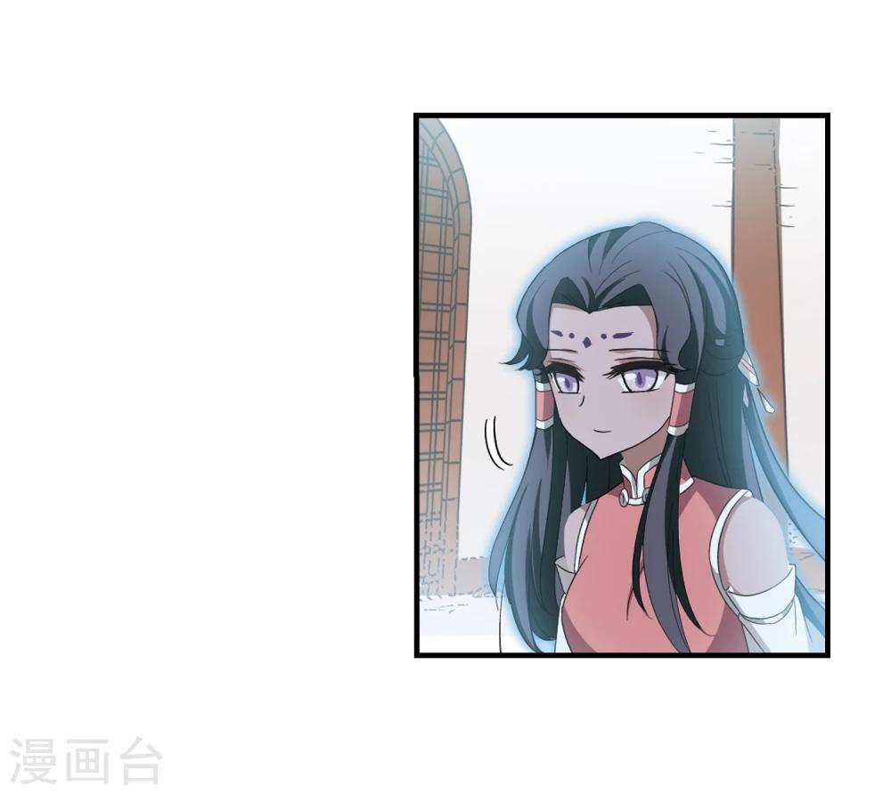风起苍岚韩漫全集-第361话 解蛊2无删减无遮挡章节图片 