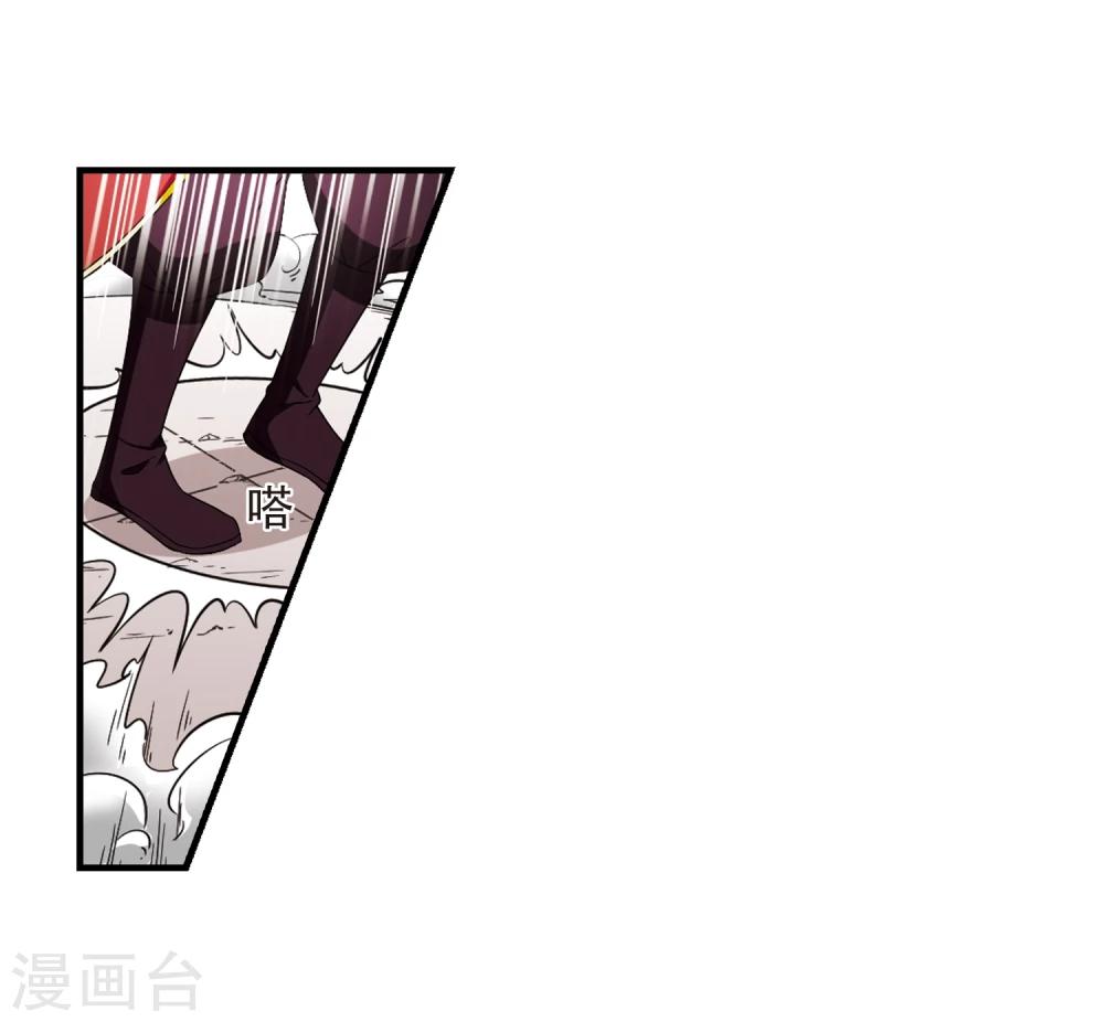 风起苍岚韩漫全集-第361话 解蛊2无删减无遮挡章节图片 