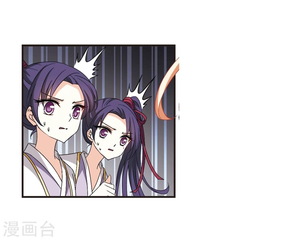 风起苍岚韩漫全集-第362话 解蛊3无删减无遮挡章节图片 