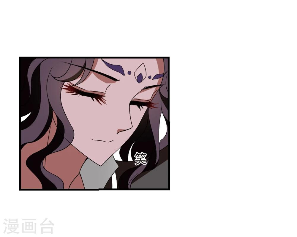 风起苍岚韩漫全集-第362话 解蛊3无删减无遮挡章节图片 