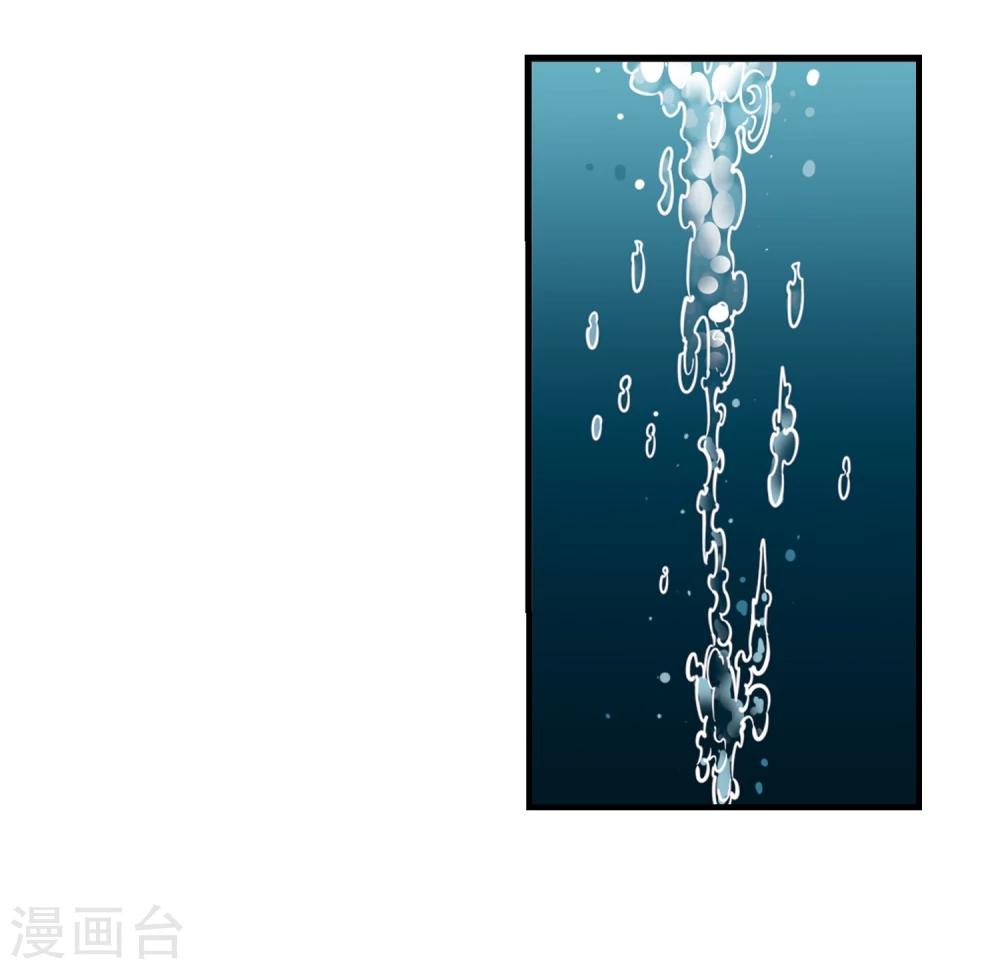 风起苍岚韩漫全集-第363话 进入魔界1无删减无遮挡章节图片 