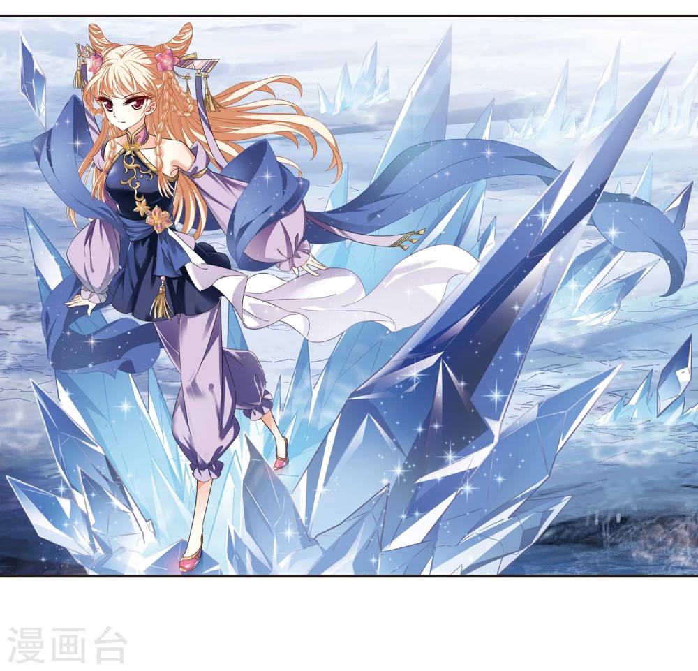 风起苍岚韩漫全集-第363话 进入魔界1无删减无遮挡章节图片 