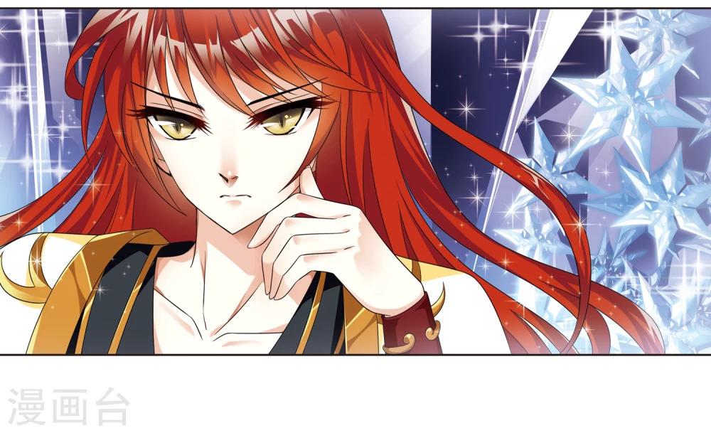 风起苍岚韩漫全集-第368话 魔主3无删减无遮挡章节图片 