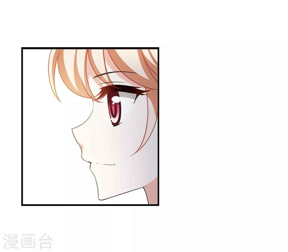 风起苍岚韩漫全集-第2季3话 再见小林3无删减无遮挡章节图片 