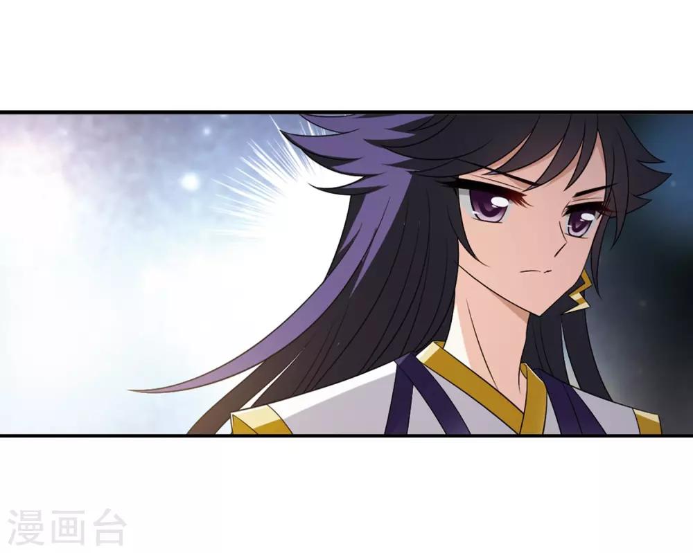 风起苍岚韩漫全集-第2季3话 再见小林3无删减无遮挡章节图片 