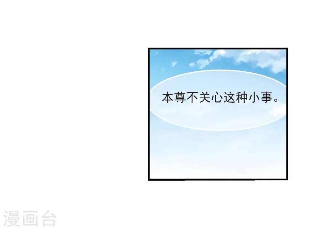 风起苍岚韩漫全集-第2季3话 再见小林3无删减无遮挡章节图片 