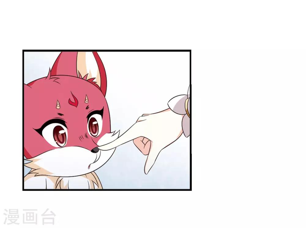 风起苍岚韩漫全集-第2季6话 他的温柔3无删减无遮挡章节图片 