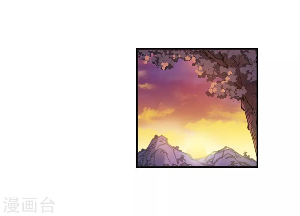风起苍岚韩漫全集-第2季6话 他的温柔3无删减无遮挡章节图片 