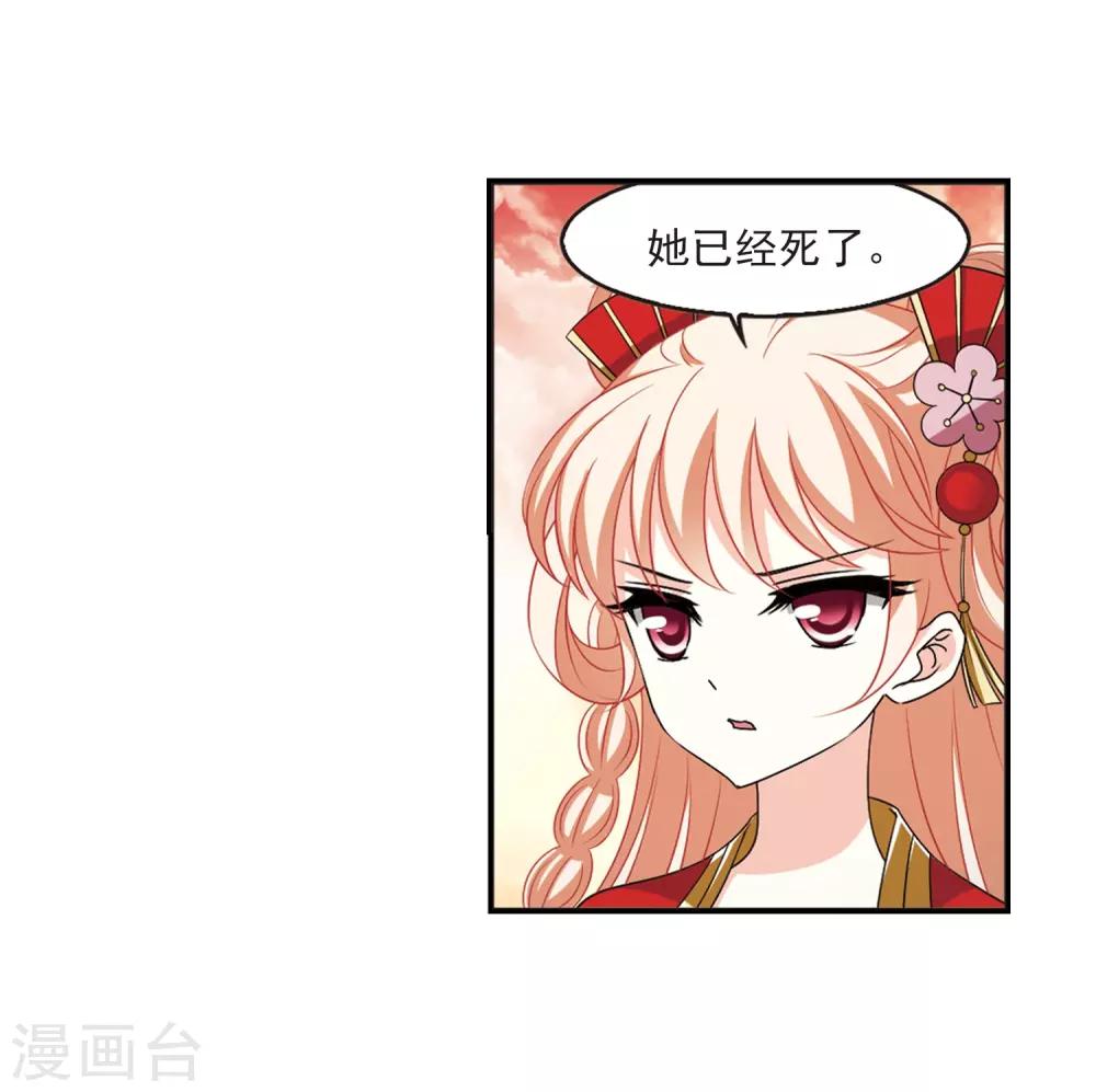风起苍岚韩漫全集-第2季7话 变身参赛1无删减无遮挡章节图片 