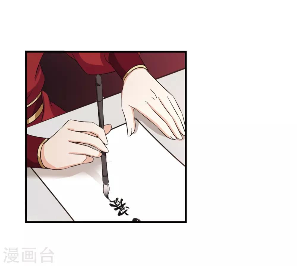 风起苍岚韩漫全集-第2季9话 变身参赛3无删减无遮挡章节图片 