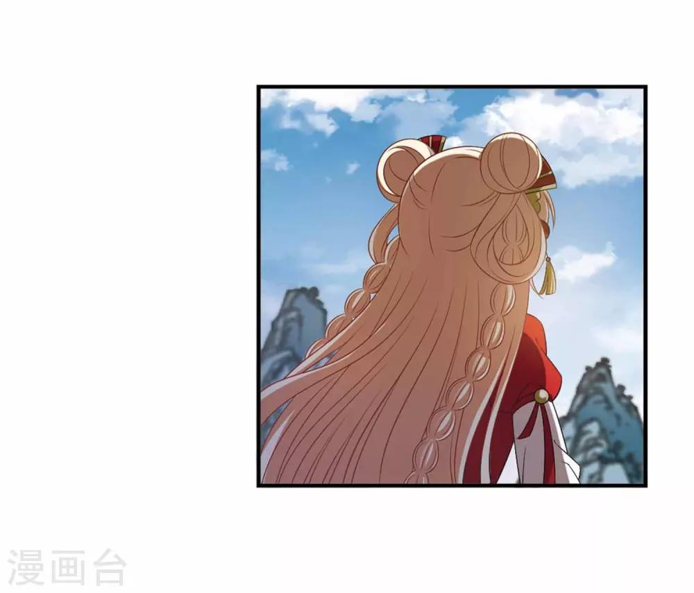 风起苍岚韩漫全集-第2季11话 故人聚首2无删减无遮挡章节图片 