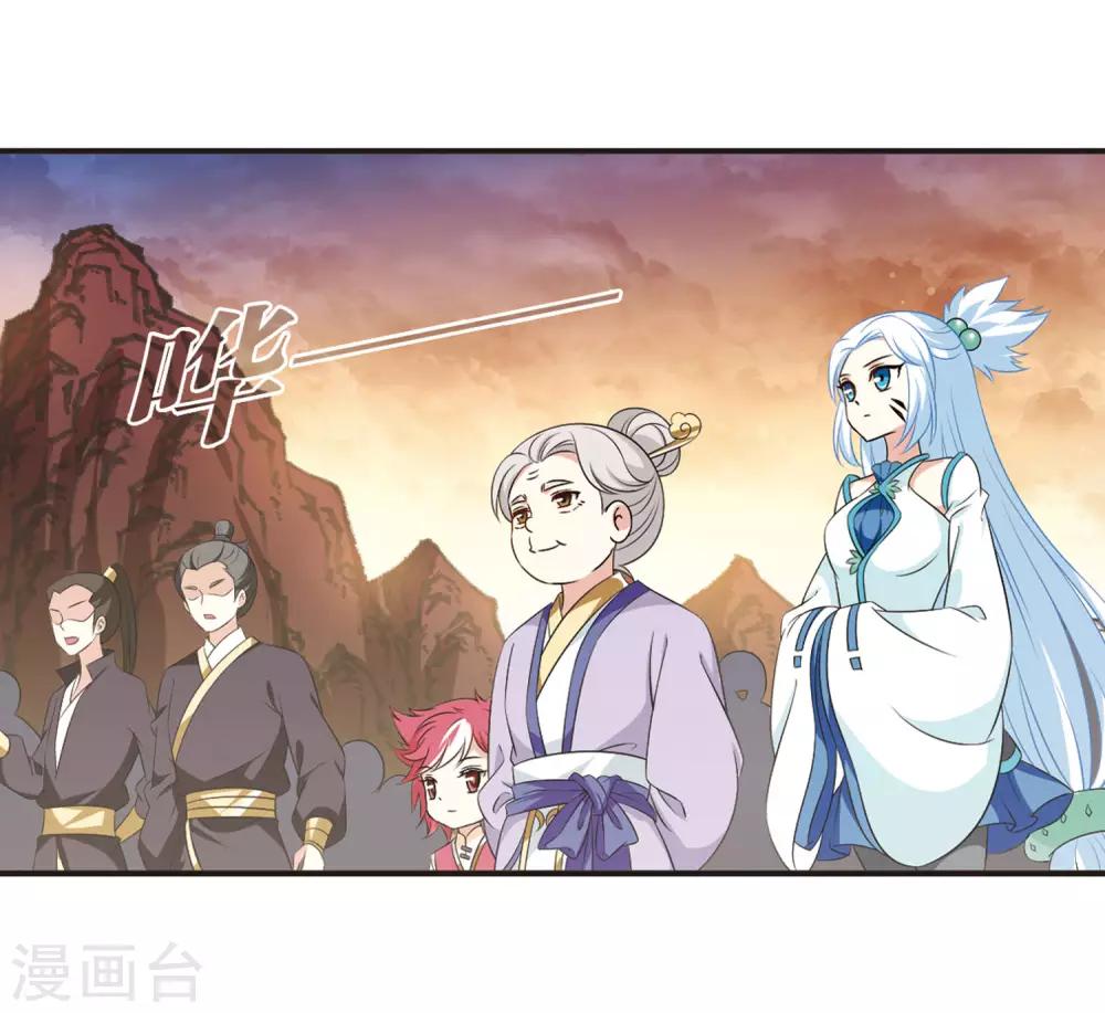 风起苍岚韩漫全集-第2季12话 故人聚首3无删减无遮挡章节图片 