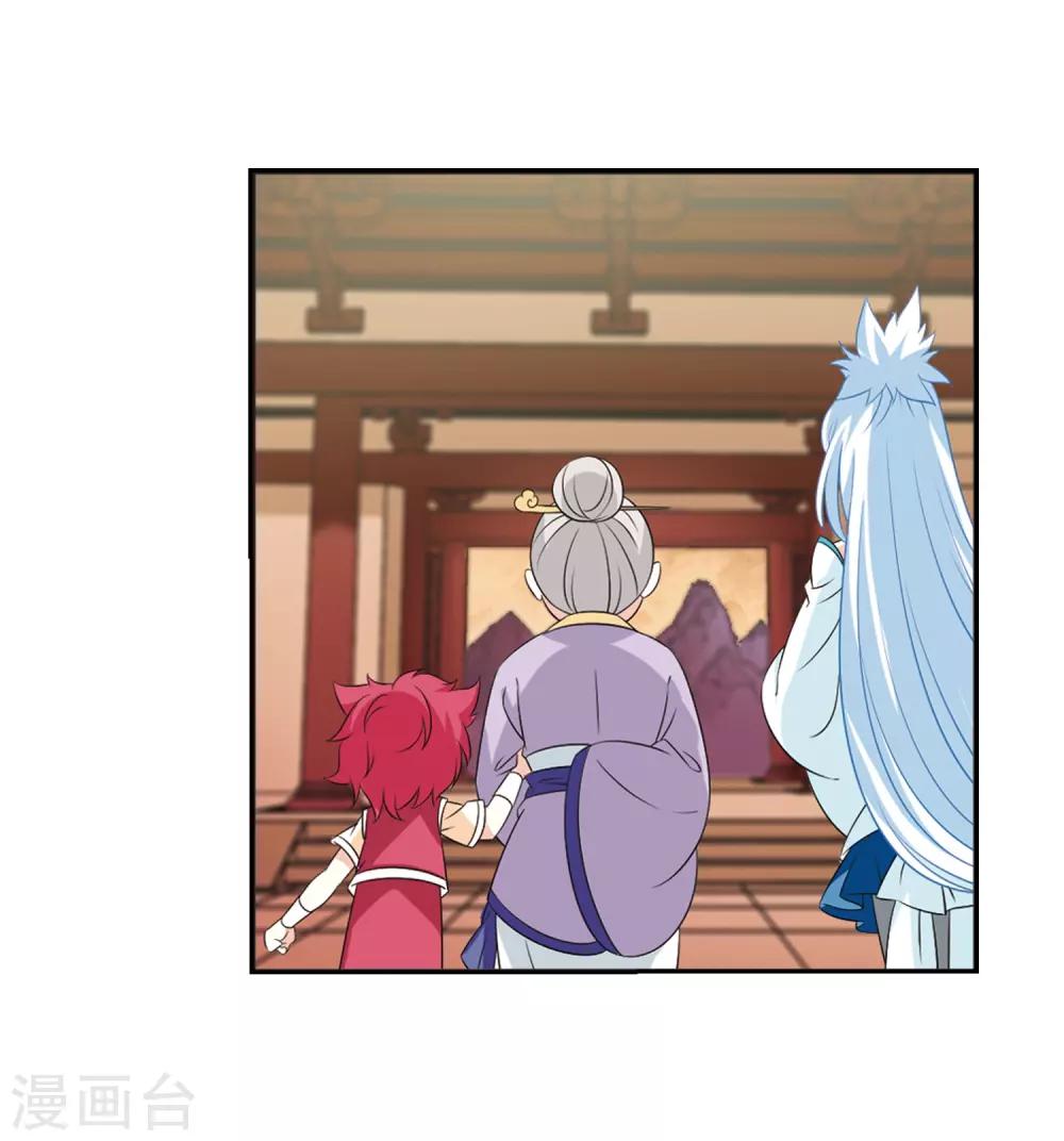 风起苍岚韩漫全集-第2季15话 小晚的决意3无删减无遮挡章节图片 