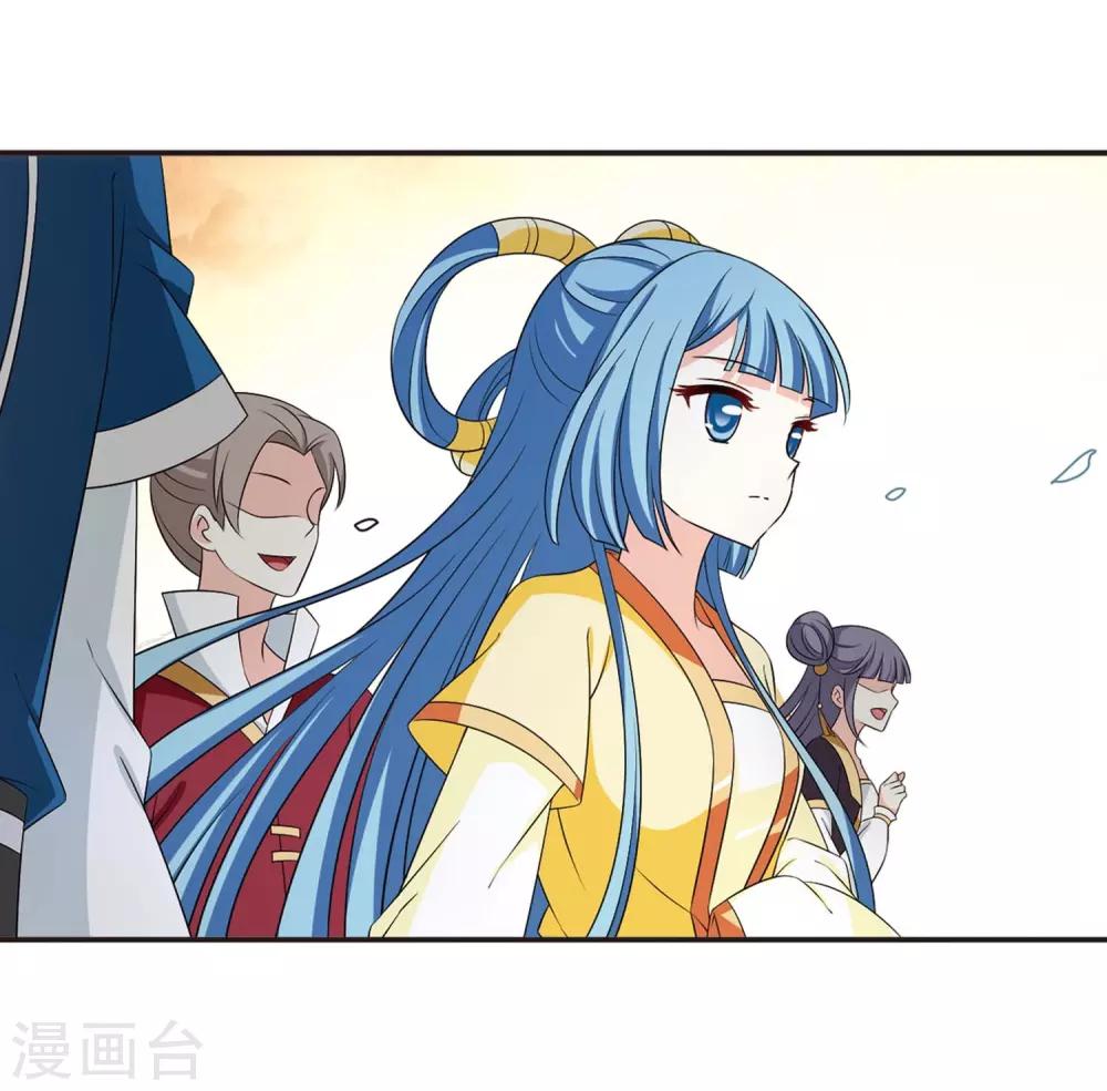 风起苍岚韩漫全集-第2季18话 岚渊大会3无删减无遮挡章节图片 